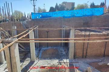 درمانگاه خیریه ملک التجار